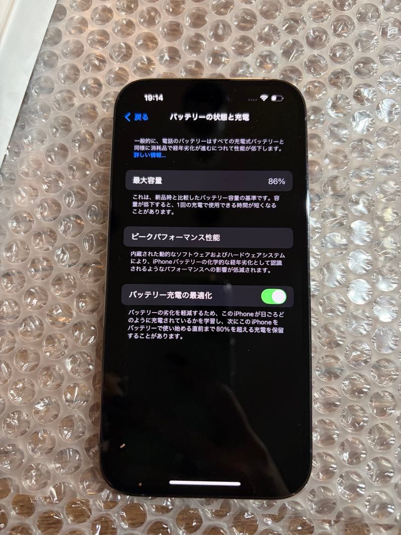 ！Yoiさま専用！【iphone14pro】 128GB