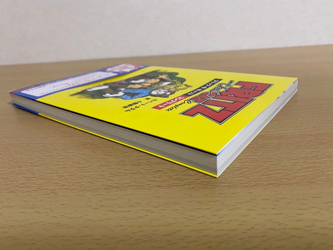 フリッツ・ザ・キャット コンプリート 復刊ドットコム 美品 ロバート・クラム