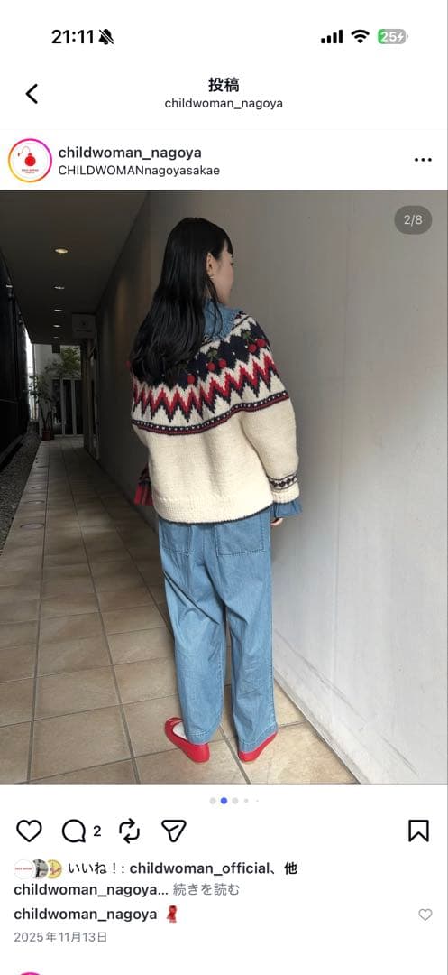 チ*オ様 CHILD WOMAN ネパールハンドニット 求心 さくらんぼ刺繍カー