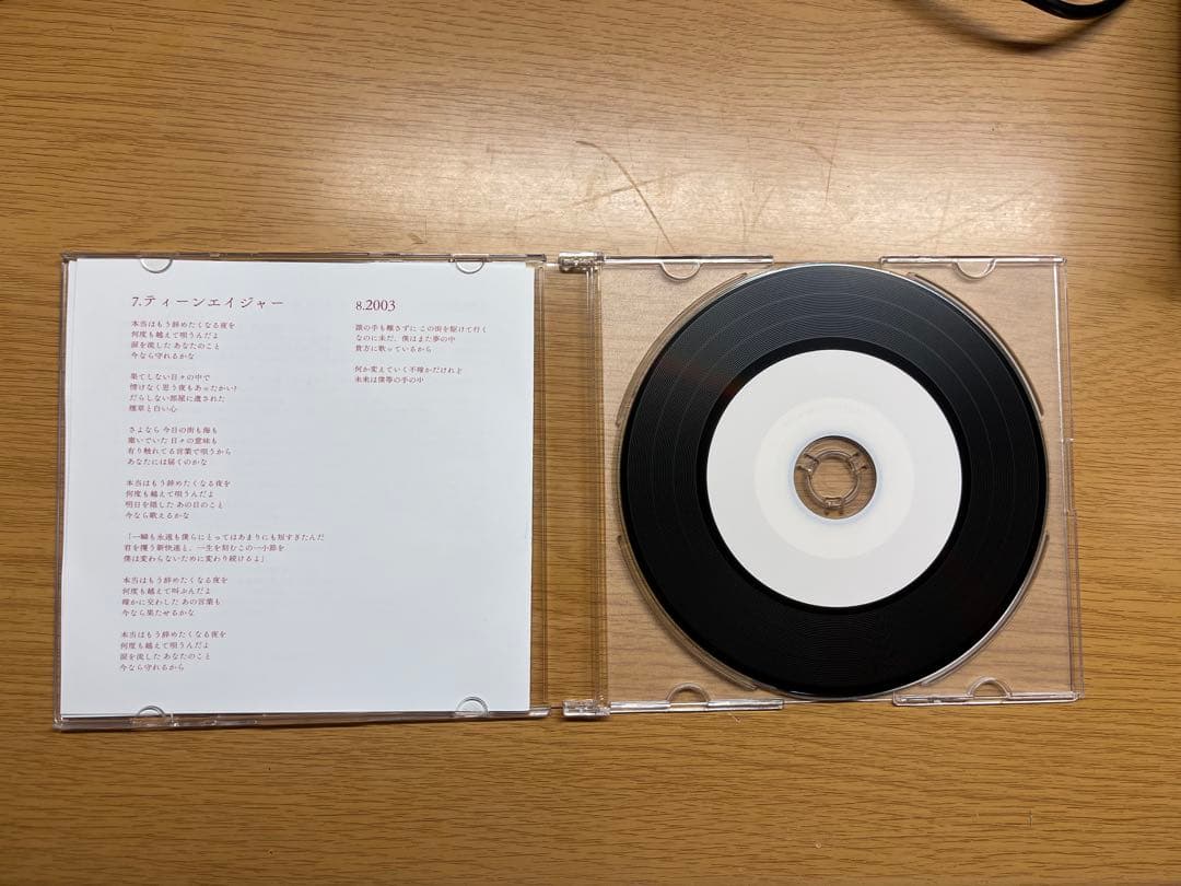 Marie's Girl 1st demo CD hinode サイン入り