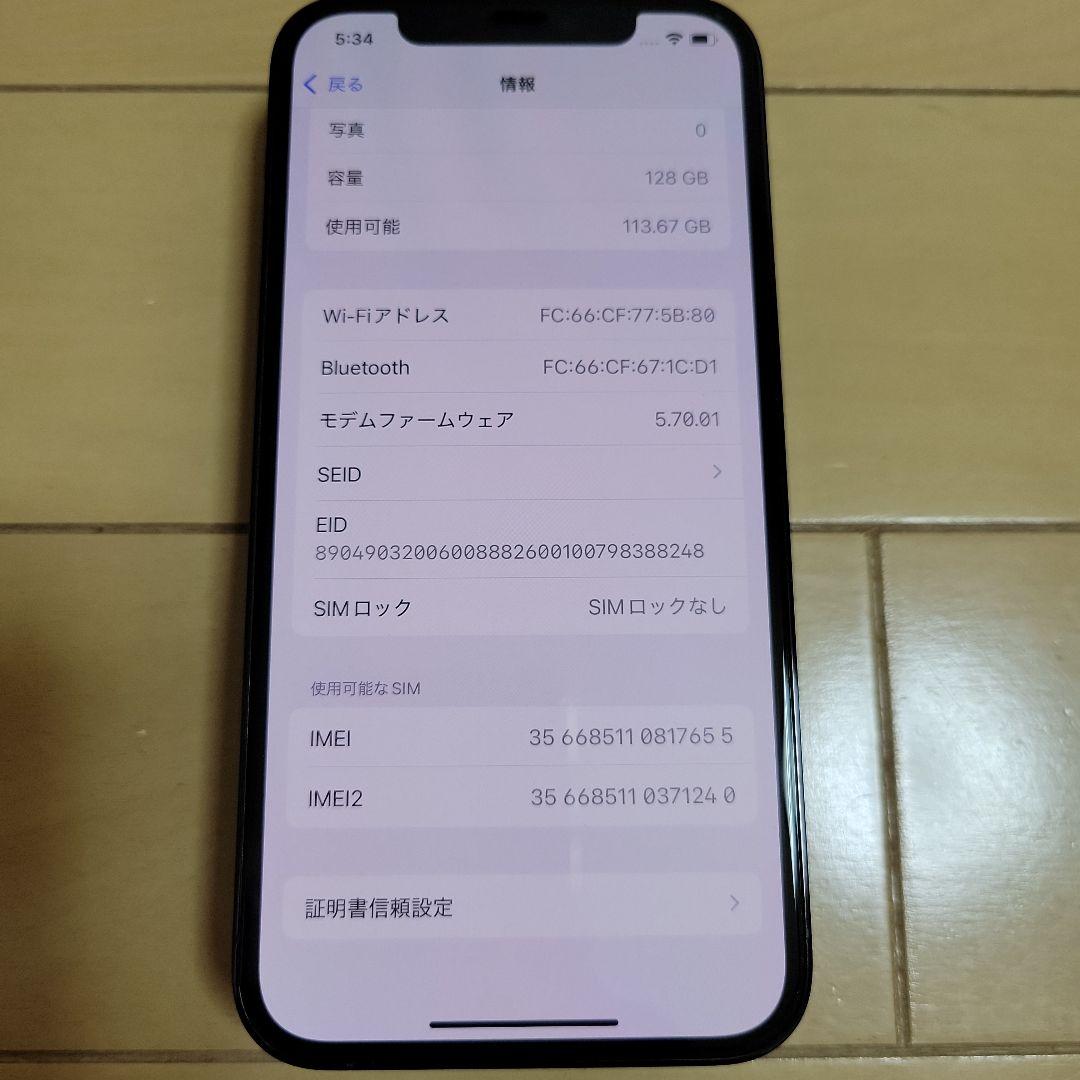 スマートフォン本体 Apple iPhone 12 pro 128GB BT82%