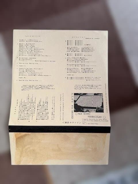 [難あり] P.T.A’S ヤング・ヴァナキュラ　10inch