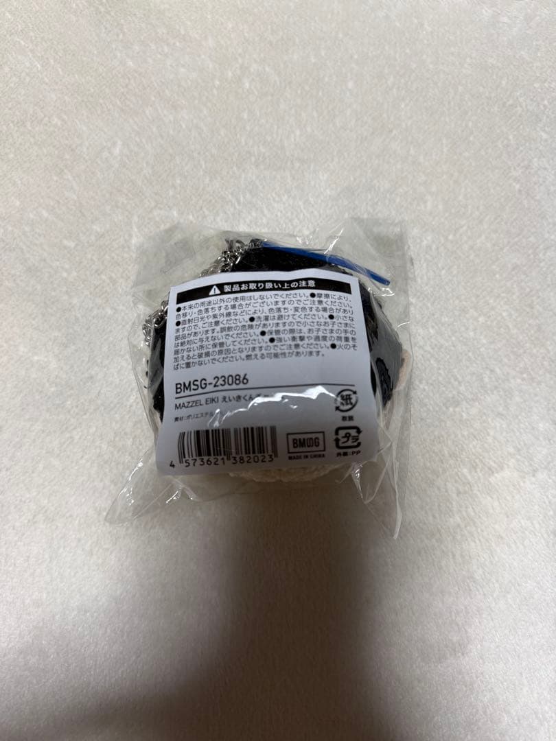 MAZZEL エイキ EIKI えいきくんチャーム エイキくんチャーム eiki