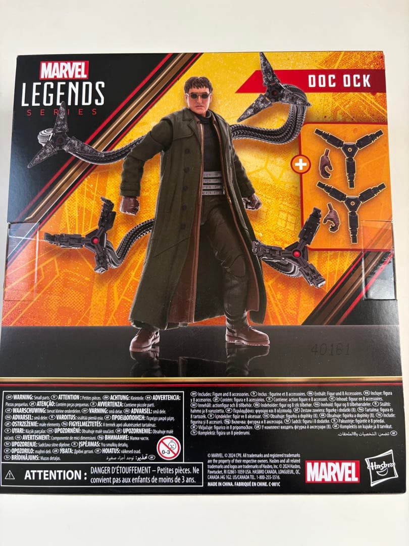 Marvel Legends ドクターオクトパス フィギュア