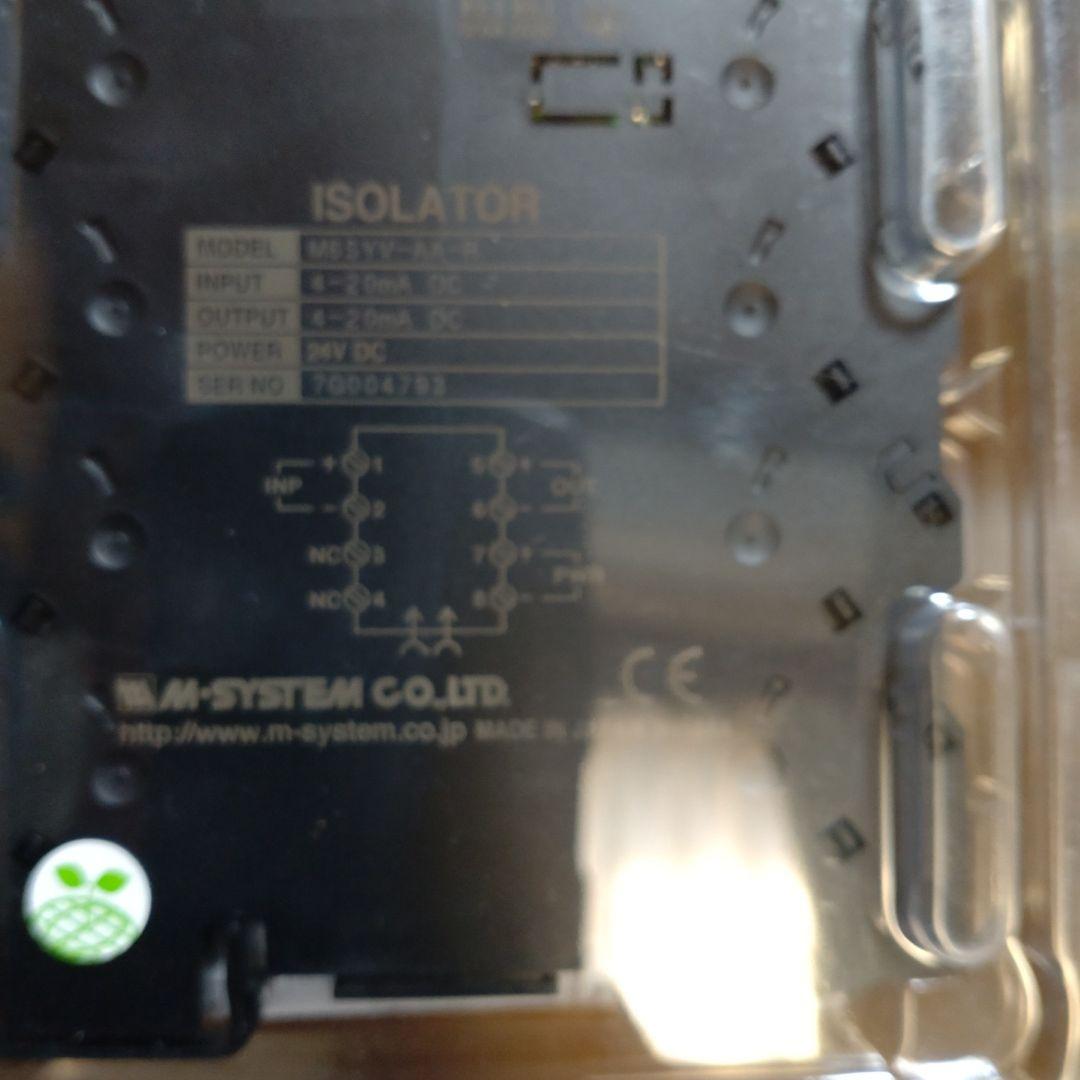 M6SYV 絶縁器 2個セット