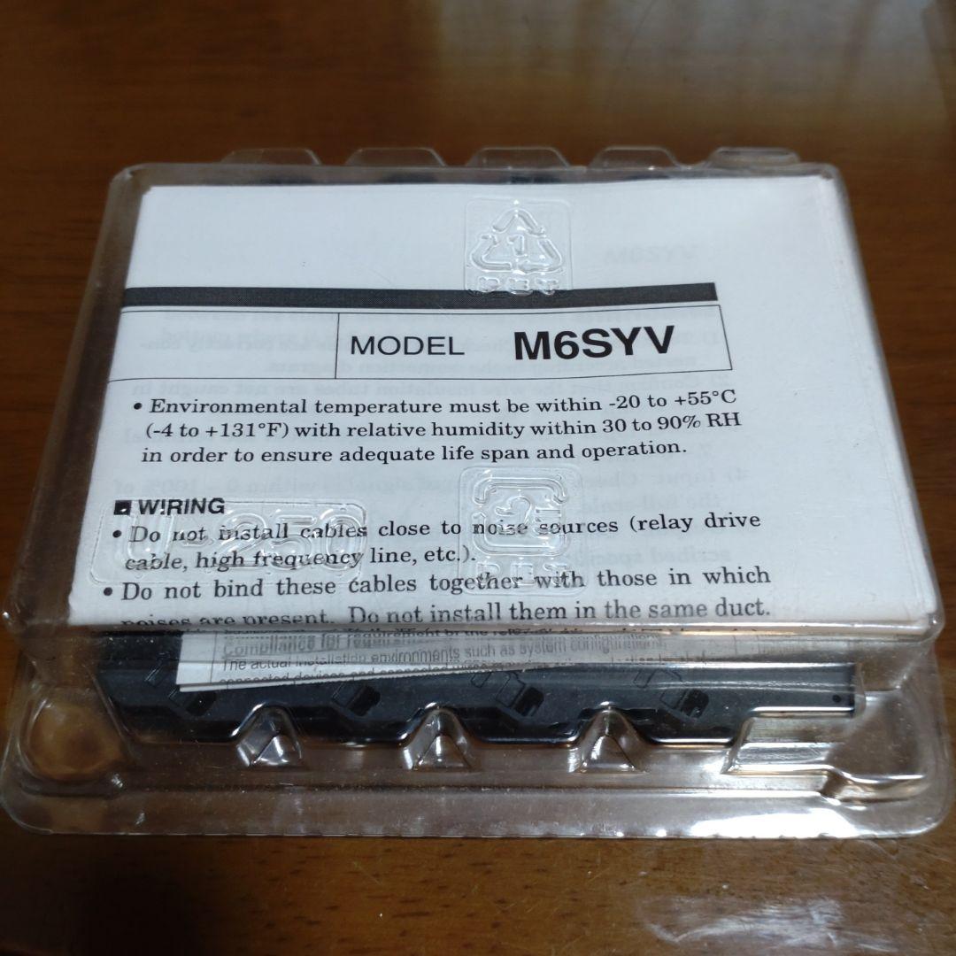 M6SYV 絶縁器 2個セット
