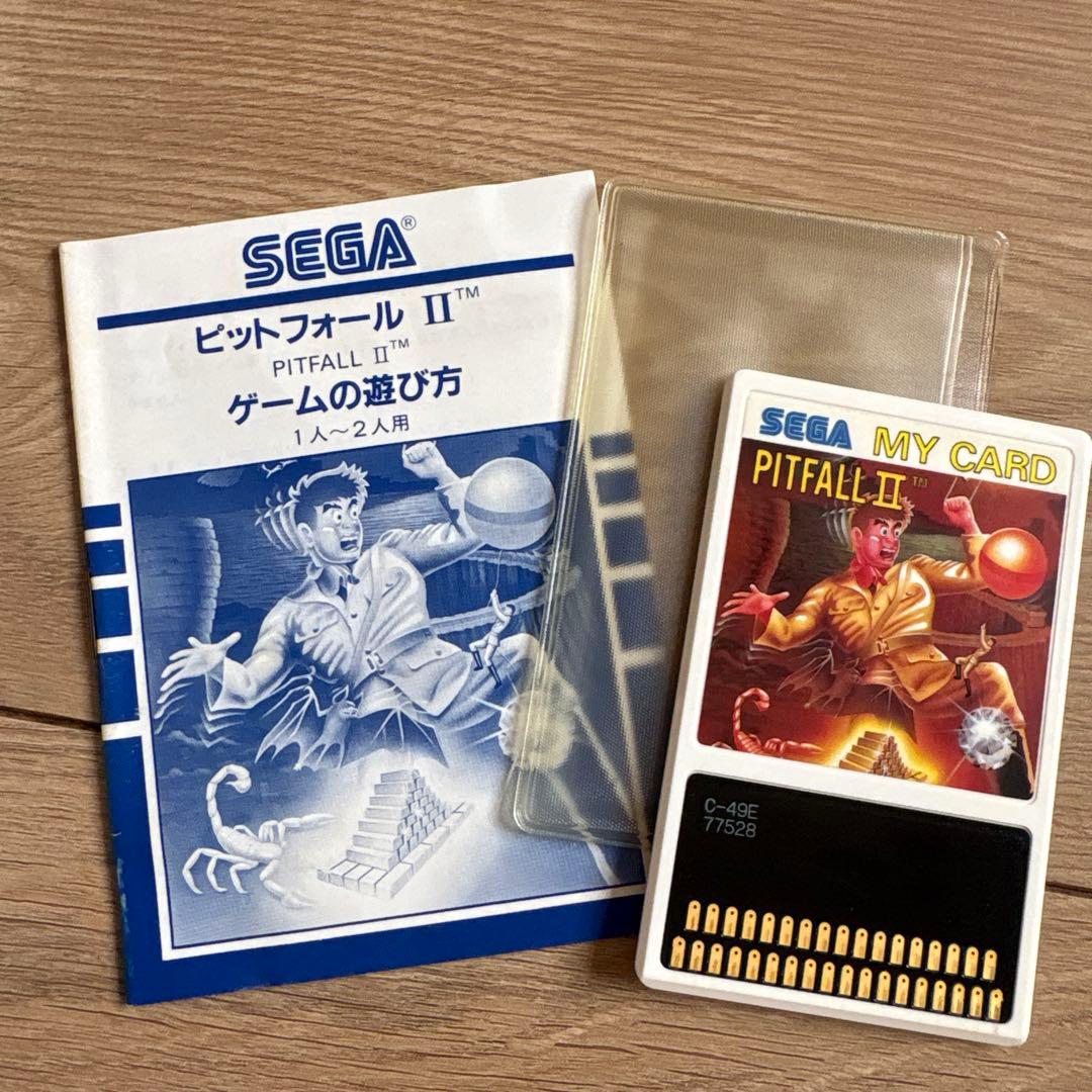 ピットフォール II SEGA MY CARD