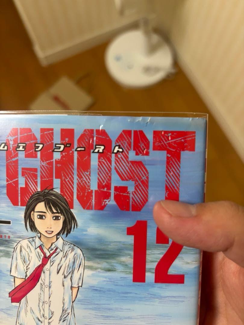 MFゴースト全23巻セット