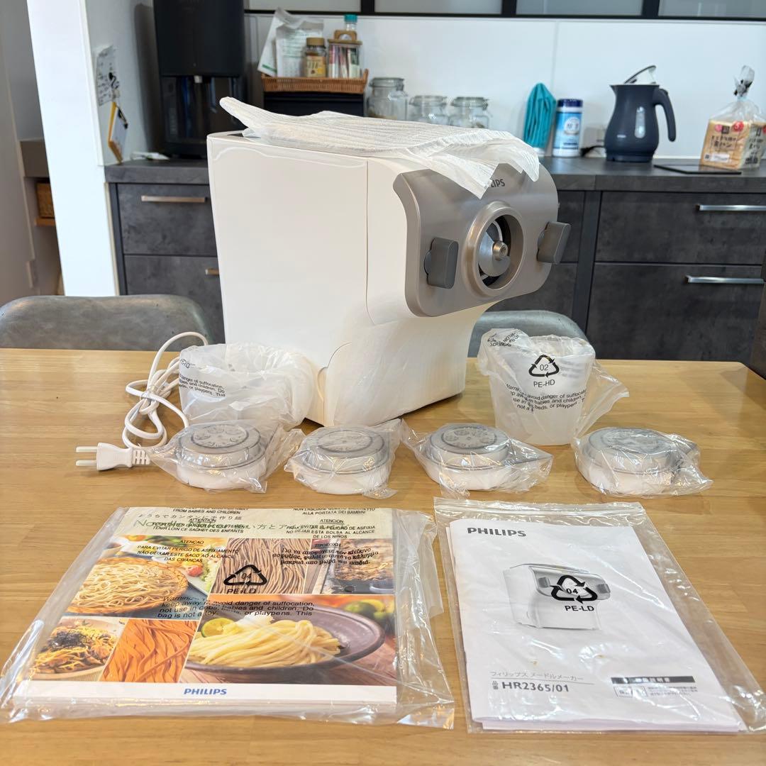 PHILIPS ヌードルメーカー HR2365/01 家庭用製麺機 フィリップス
