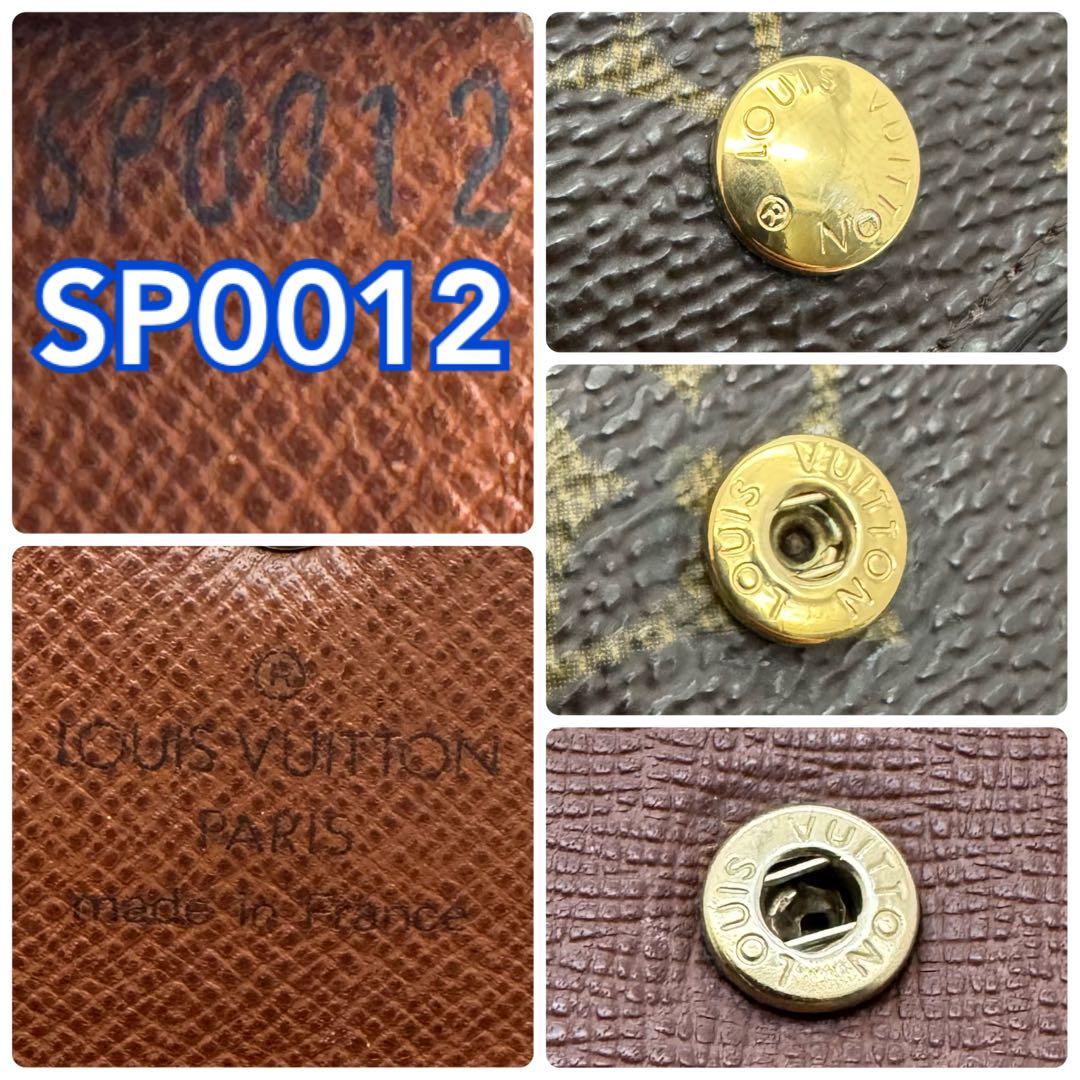 【美品】ルイヴィトン　モノグラム　エテュイパピエ　三つ折り財布　財布　ブラウン