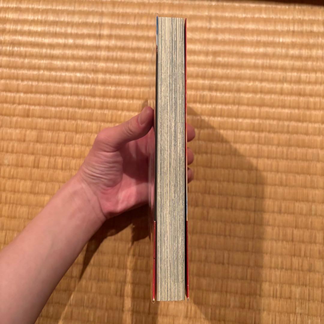 キングダム 5 初版 初版帯付き