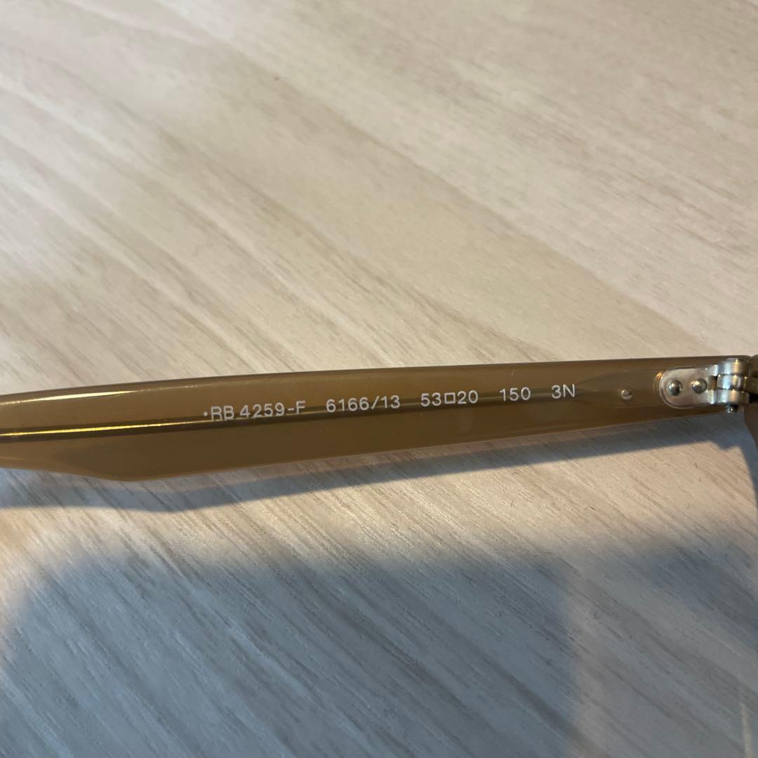 【美品】Ray-Ban定番モデル「RB4259」