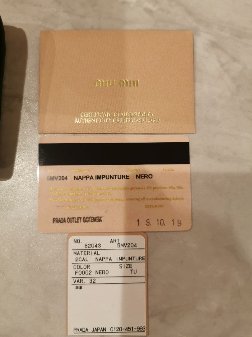 未使用に近い　MIU MIU ブラック 二つ折り財布