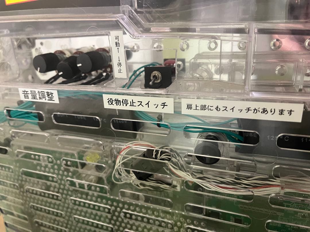 引っ越しのため最大値下げ！【着払いor直接受取】　P 花の慶次 蓮
