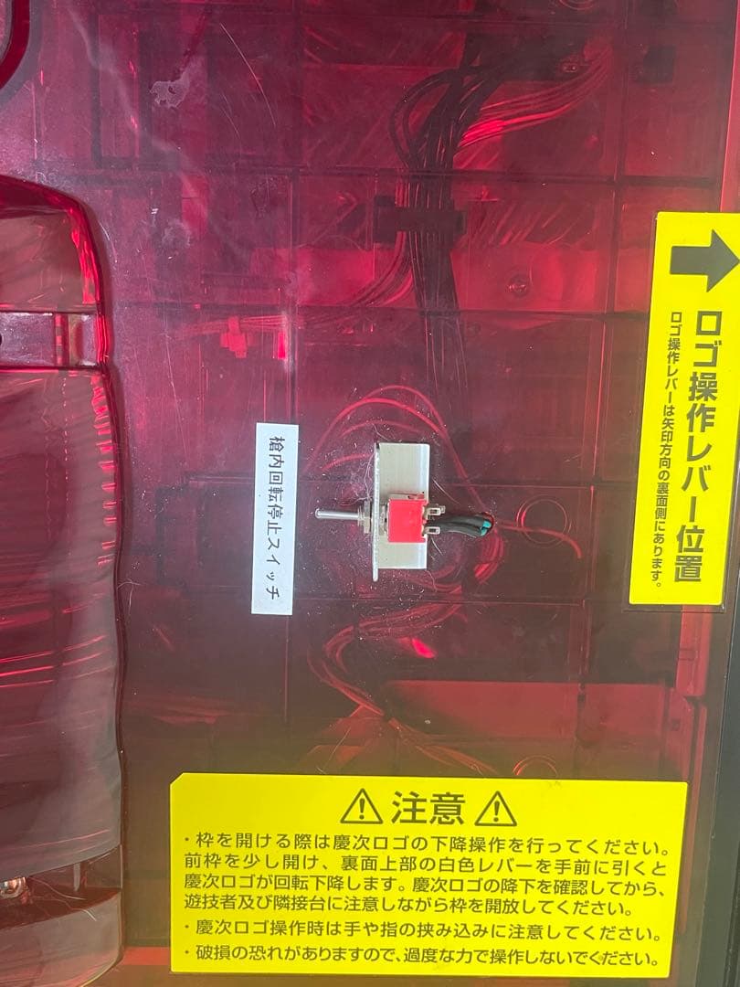 引っ越しのため最大値下げ！【着払いor直接受取】　P 花の慶次 蓮