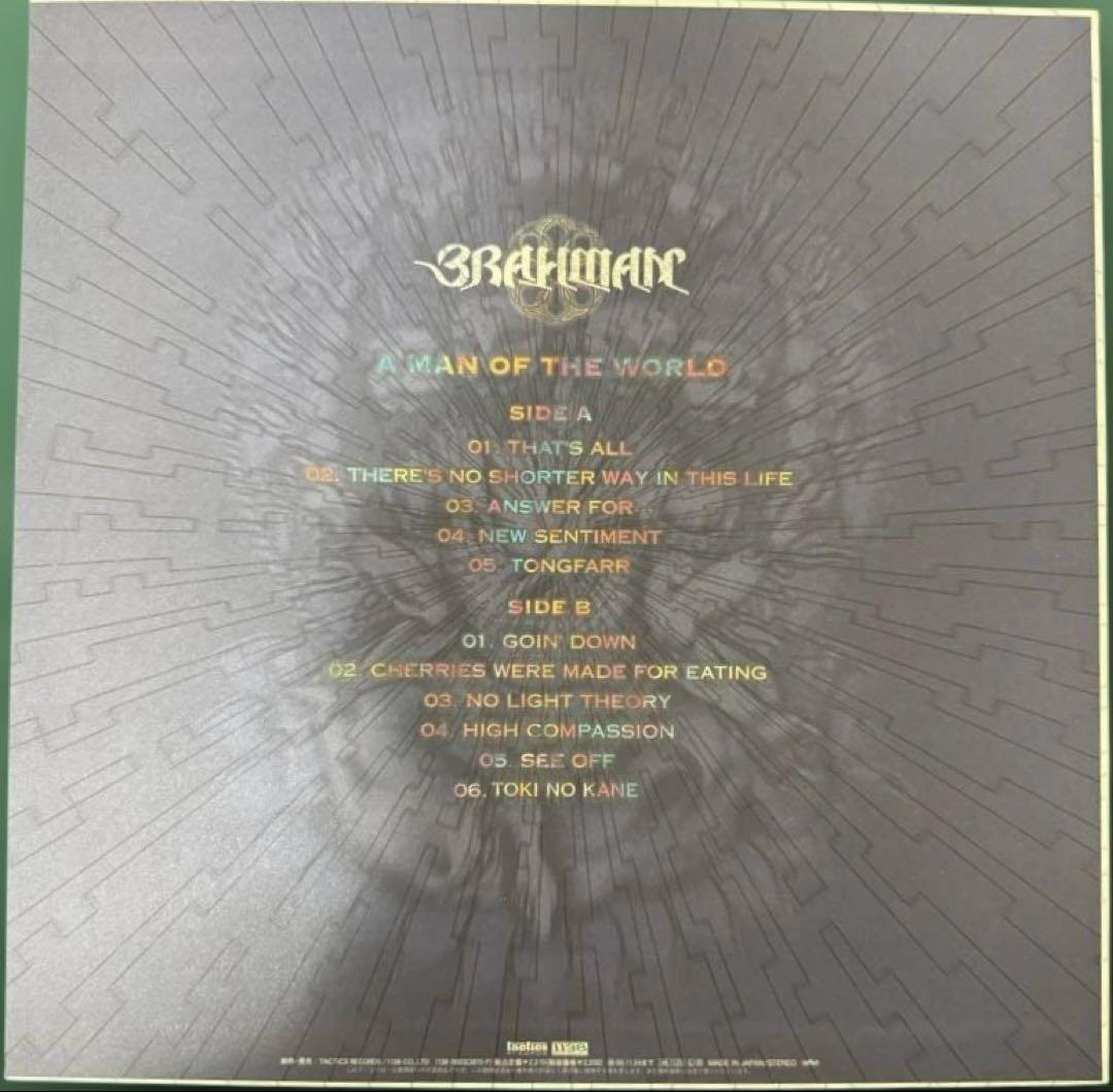 BRAHMAN レコード　② 美品