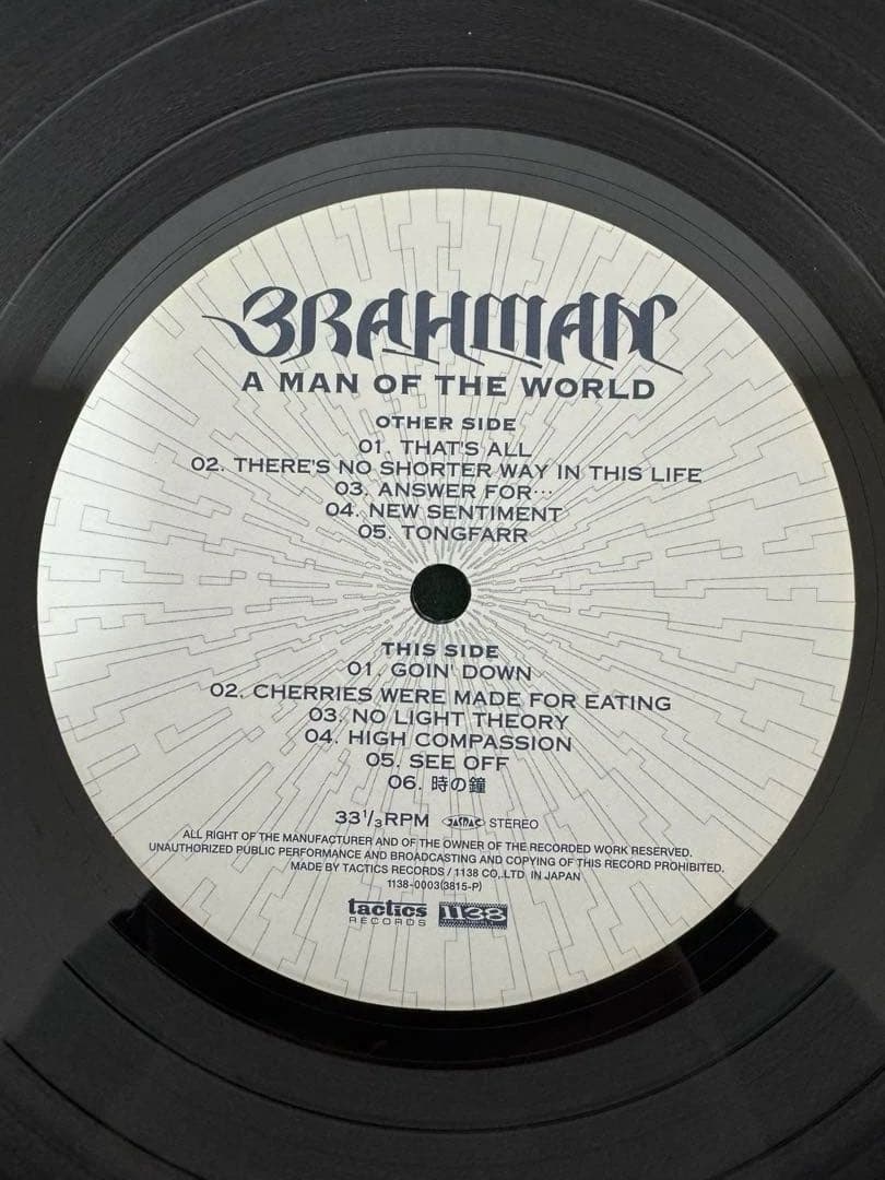 BRAHMAN レコード　② 美品