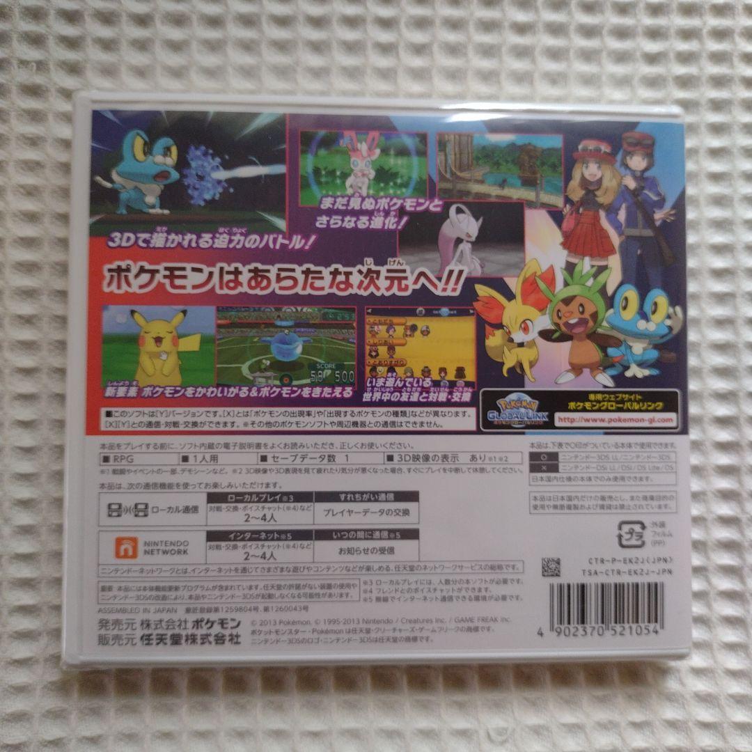 3DS ポケットモンスター Y