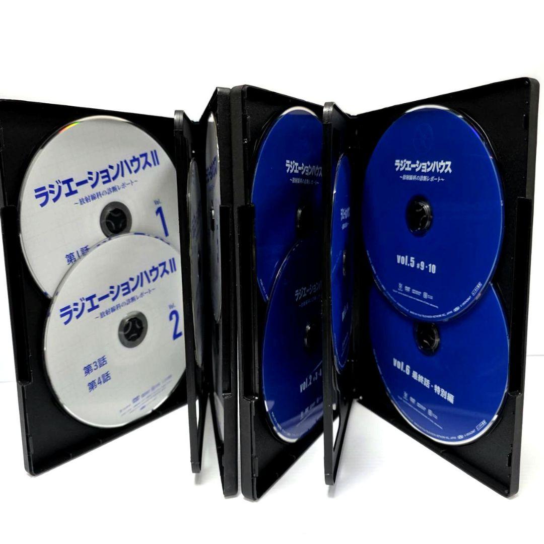 ラジエーションハウス全巻+ラジエーションハウスII全巻DVD　計12巻セット