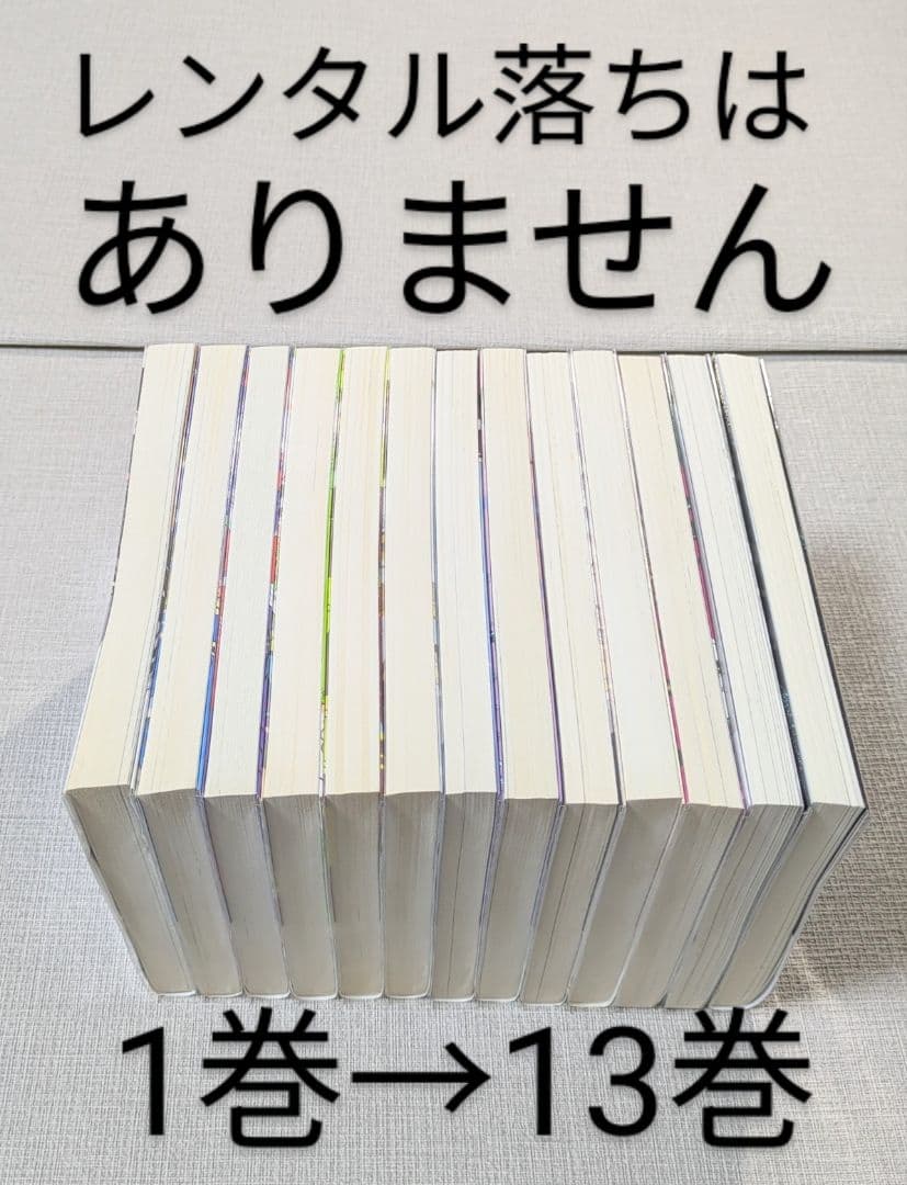 宝石の国（全13巻）と（虫と歌）【合計14冊】【クリアカバー付】24時間以内発送