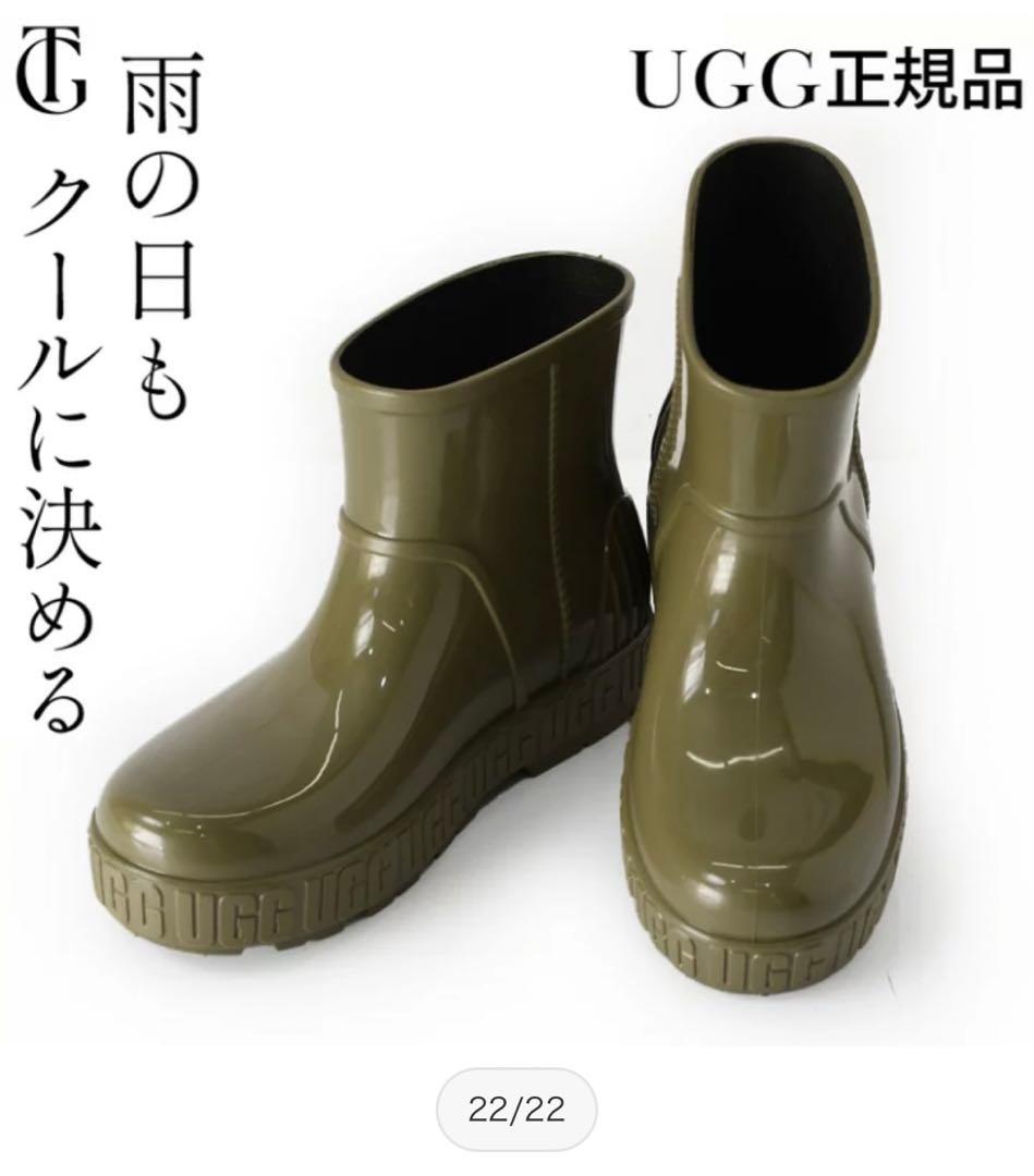 UGGレインブーツ　W DRIZLITA新品