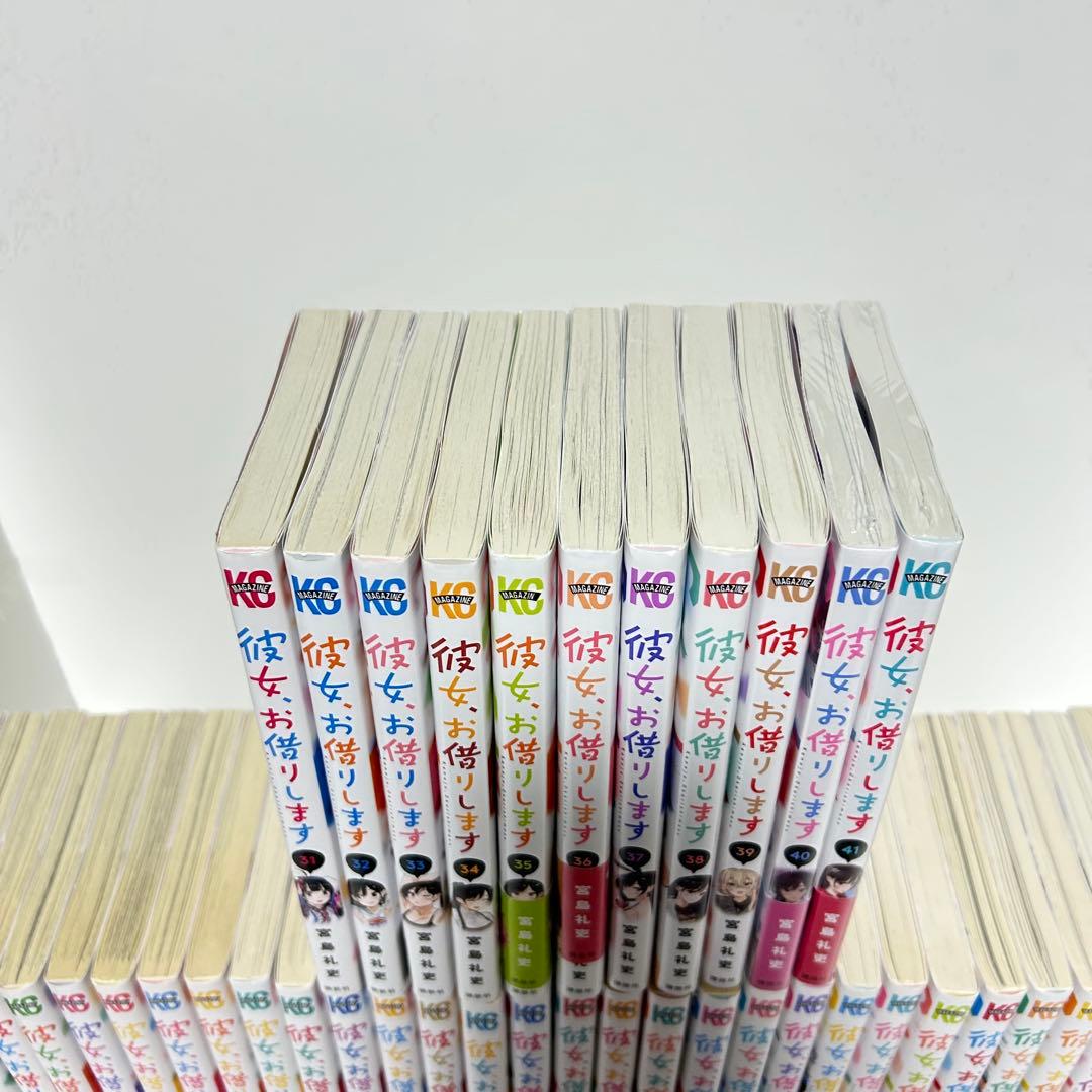 彼女、お借りします 1～41巻 全巻セット 美品