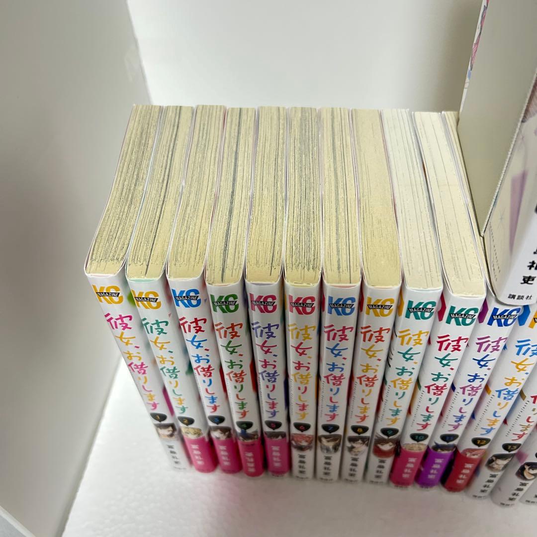 彼女、お借りします 1～41巻 全巻セット 美品