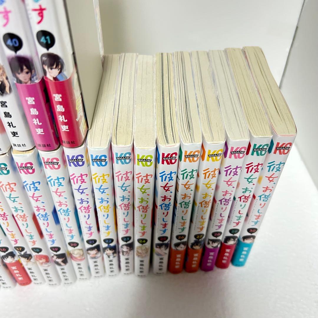 彼女、お借りします 1～41巻 全巻セット 美品