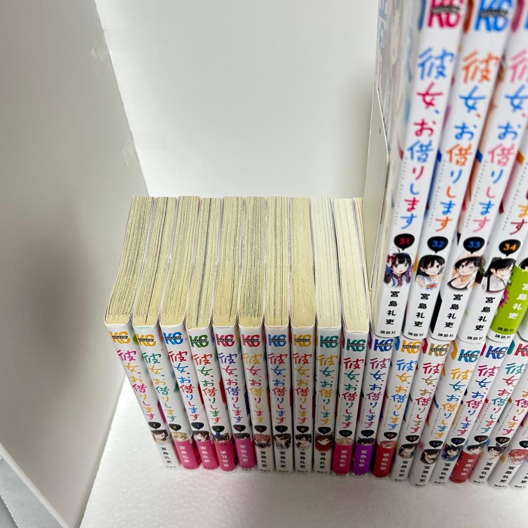 彼女、お借りします 1～41巻 全巻セット 美品