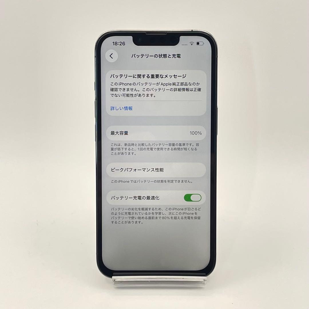 顔認証NG iPhone 13PRO 512GB 大容量バッテリー新品100%