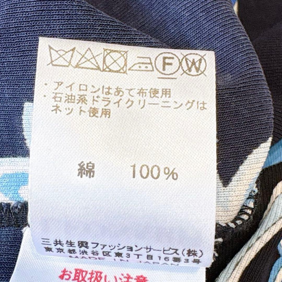 レオナール 花柄 ペイズリー 半袖カットソー 青系 40 Ｌ　綿 日本製