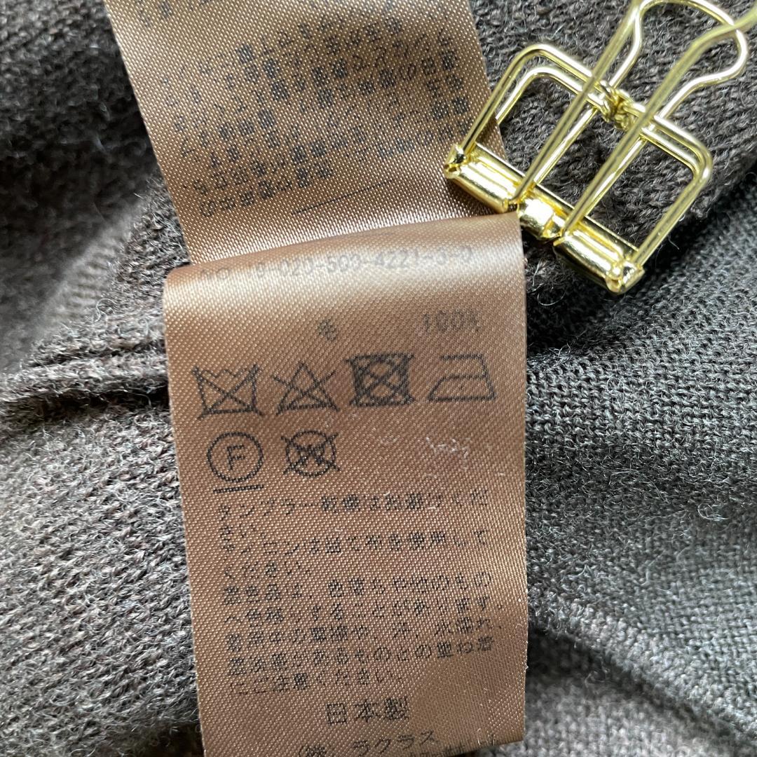 専用 美品 ドゥーズィエムクラス ウール スムースニットガウンコート F 日本製