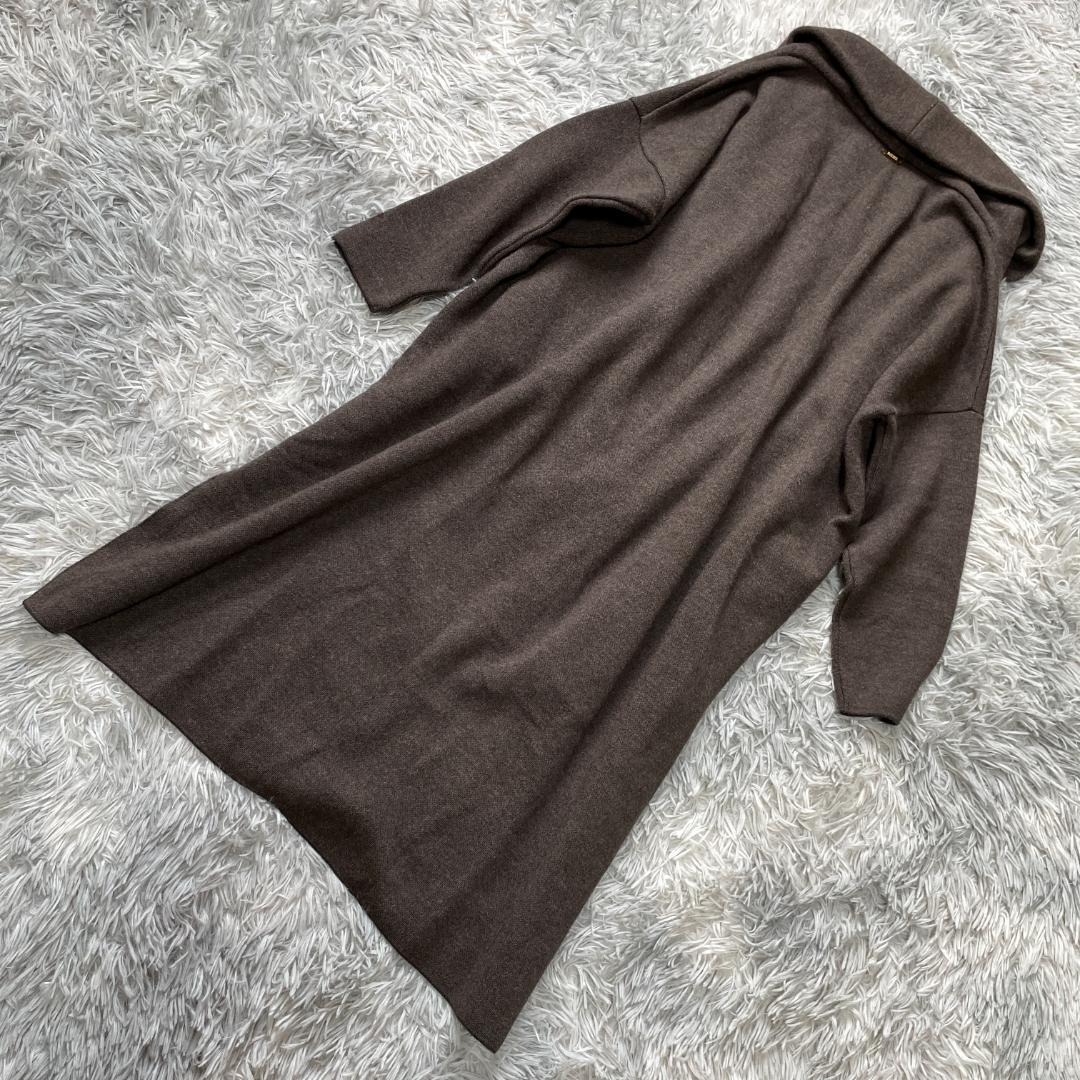 専用 美品 ドゥーズィエムクラス ウール スムースニットガウンコート F 日本製