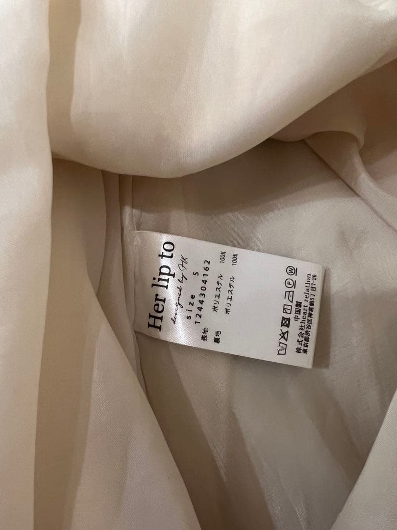 スカート herlipto Shaggy Volume Skirt