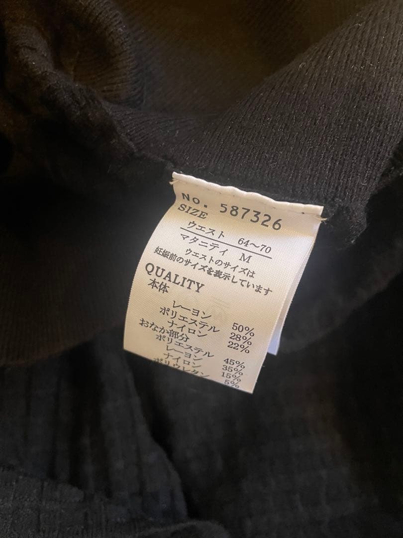 マタニティスカート５点まとめ売り