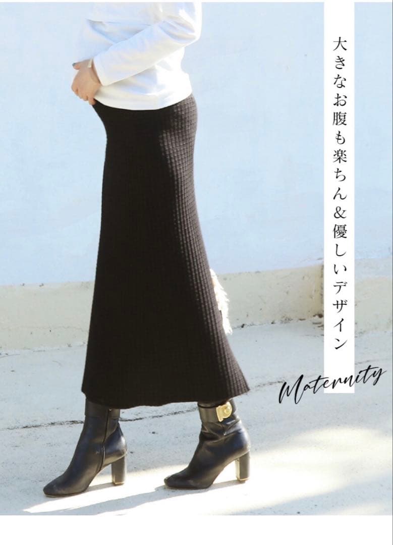 マタニティスカート５点まとめ売り