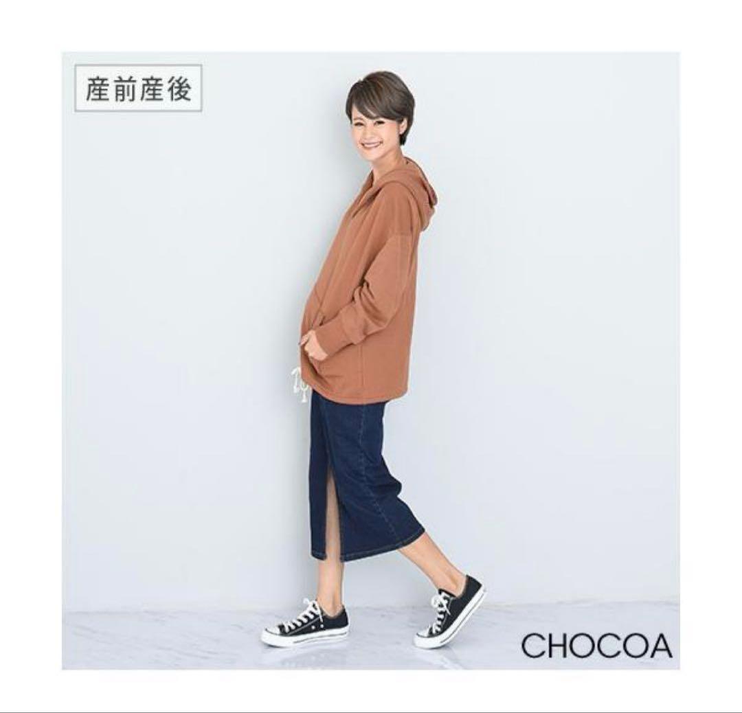 マタニティスカート５点まとめ売り