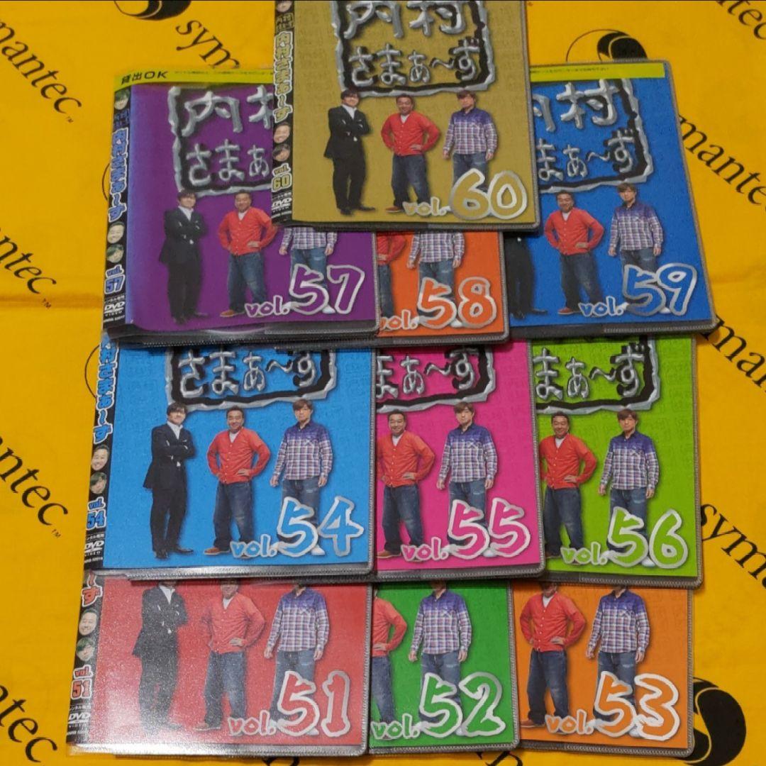 内村さまぁ～ず　DVD　1-70　＋エンジェル　レンタル落ち品