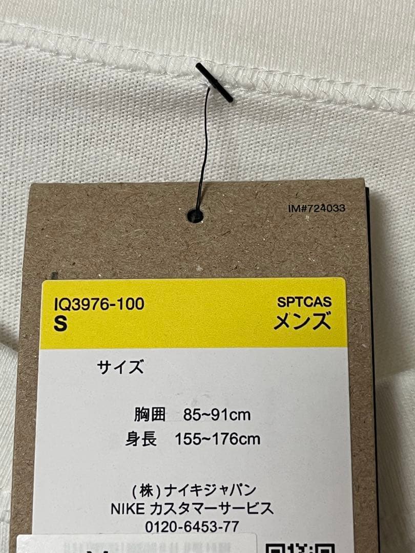 ナイキエアマックス95 ロングスリーブ Sサイズ