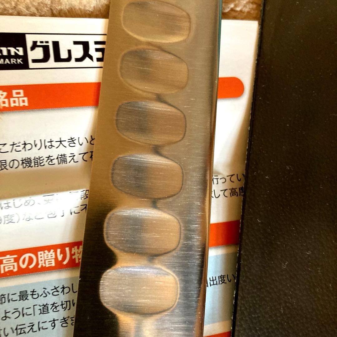 グレステン　サーモンスライサー