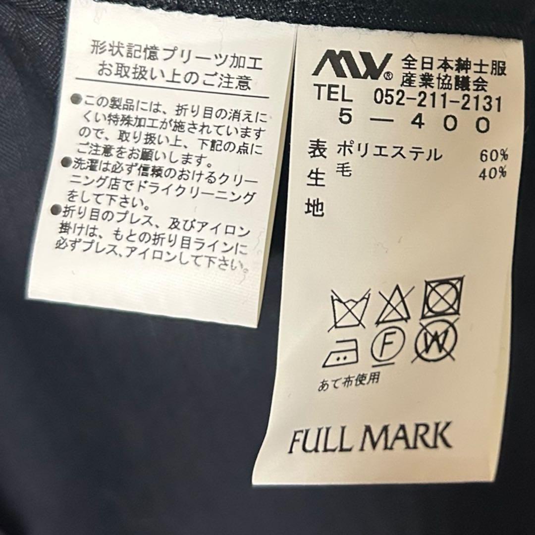 美品✨紺色ストライプスーツ　 パンツ2本付き　大きめ　洋服の青山
