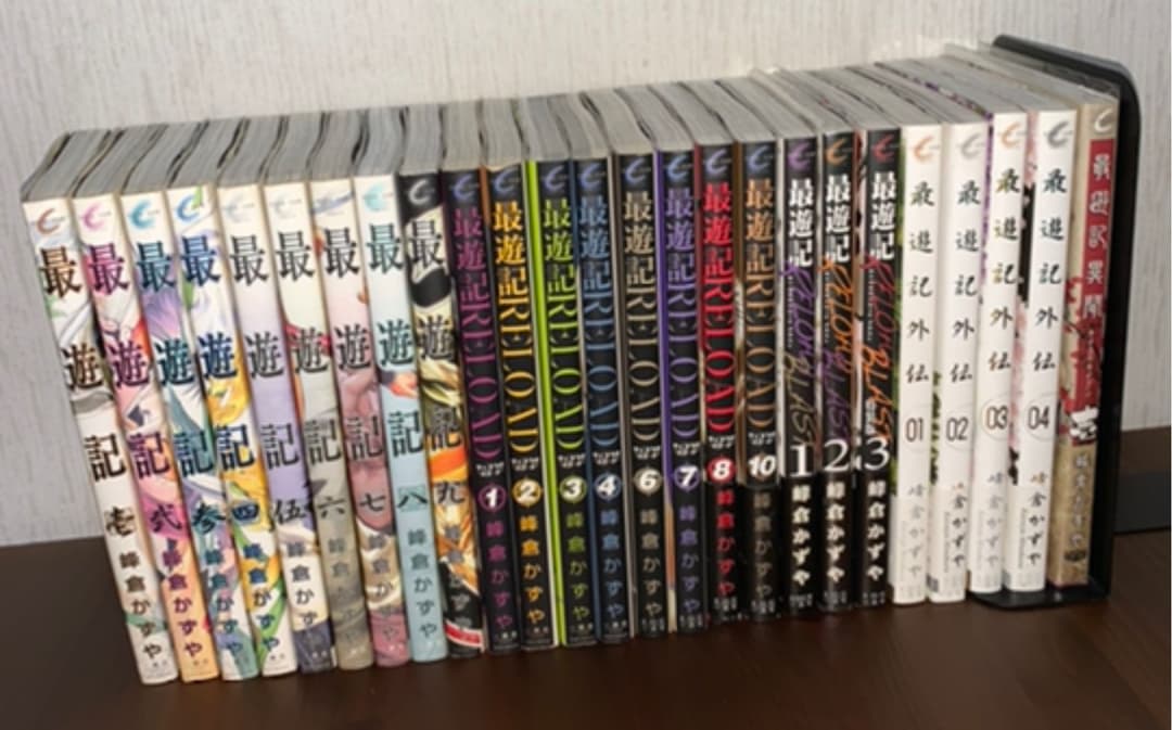 最遊記　漫画セット(注意reload5、9巻が抜けてます)