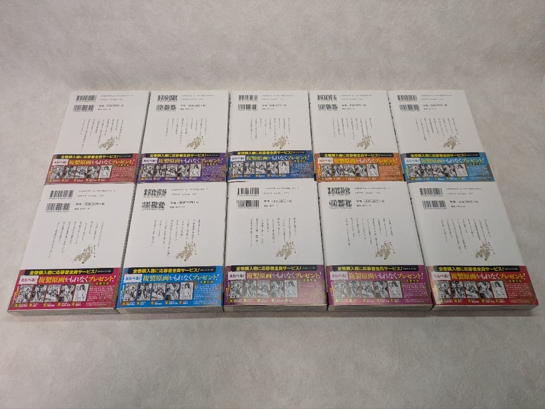 【複製原画付き】北斗の拳 究極版 全18巻セット