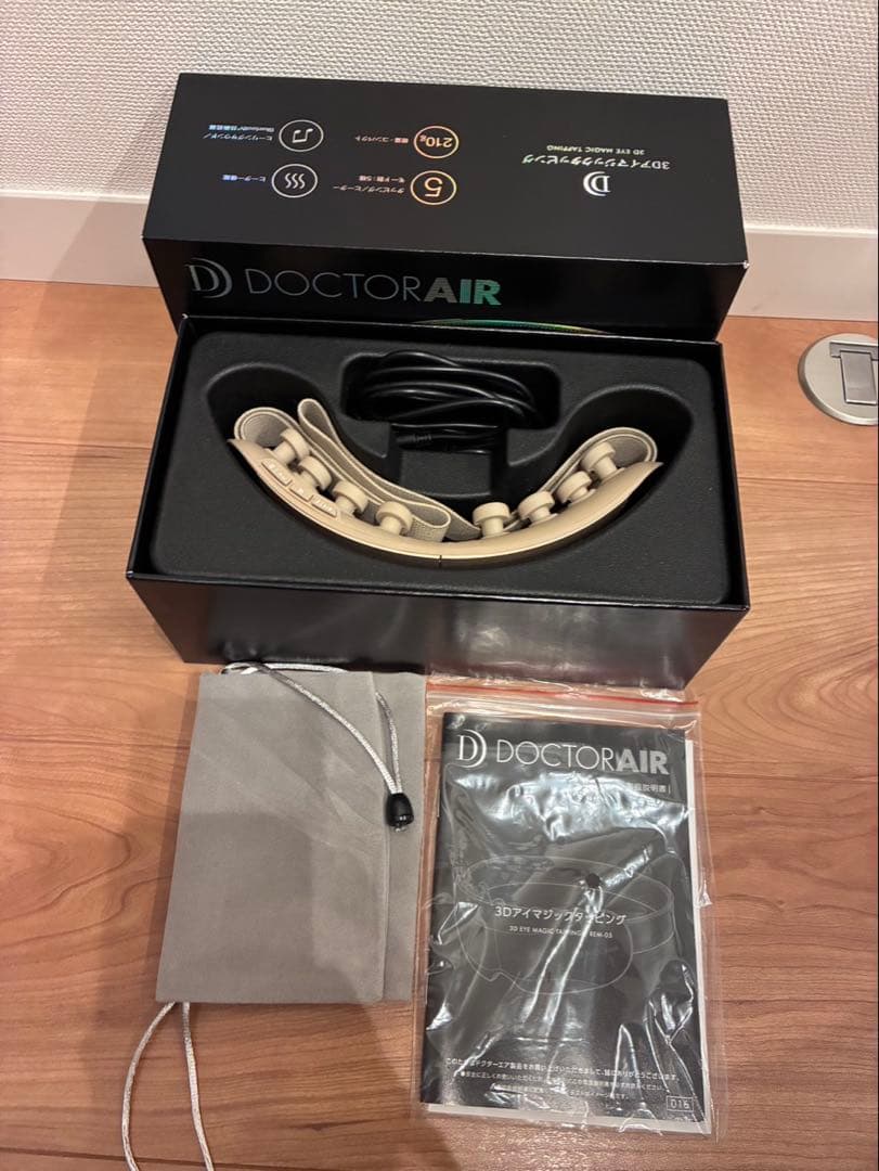 DOCTOR AIR 3D アイマジックタッピング　ゴールド