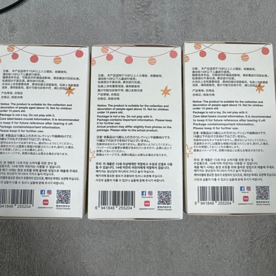 POP MART Have A Seat LABUBU 正規品 ラブブ