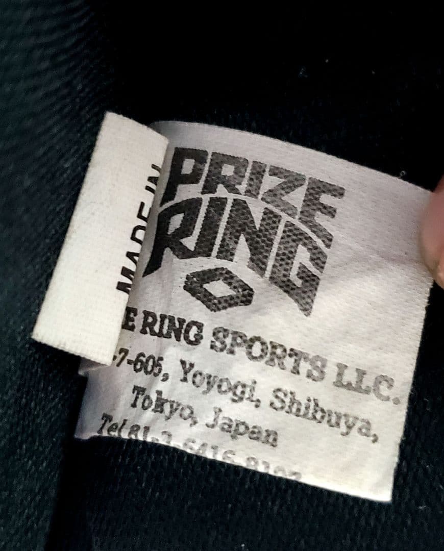 ボクシンググローブ　PRIZERING　青　10oz
