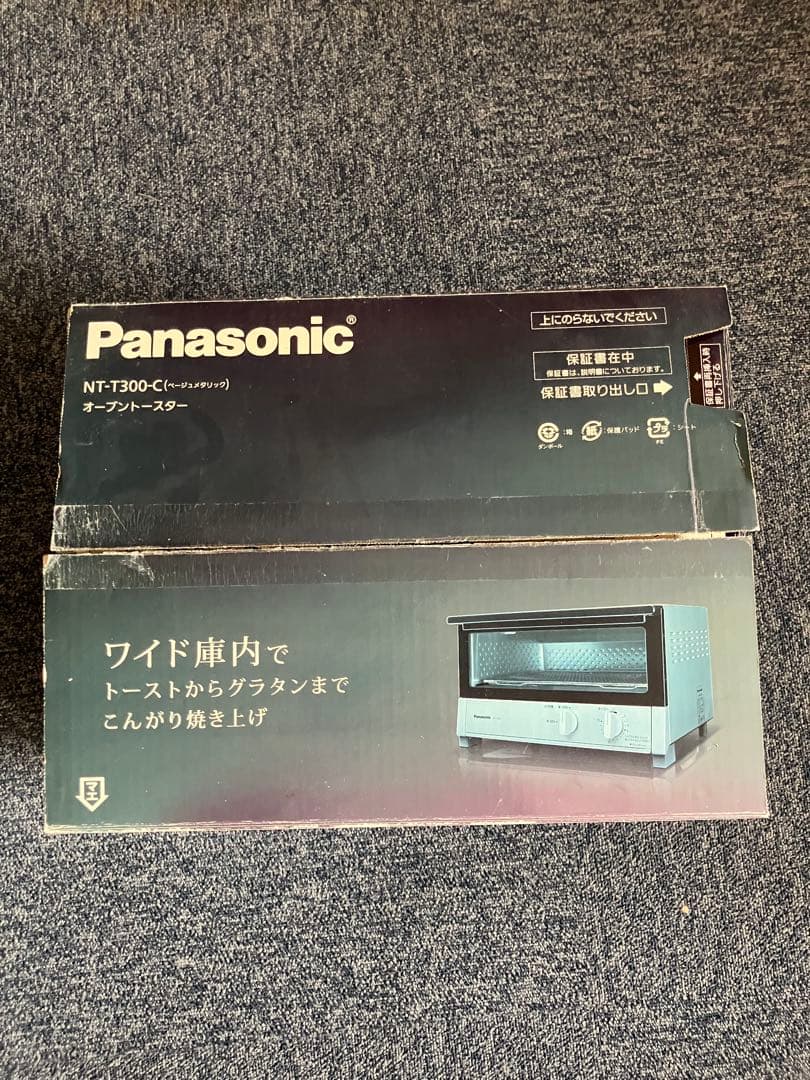 Panasonic NT-T300-C オーブントースター
