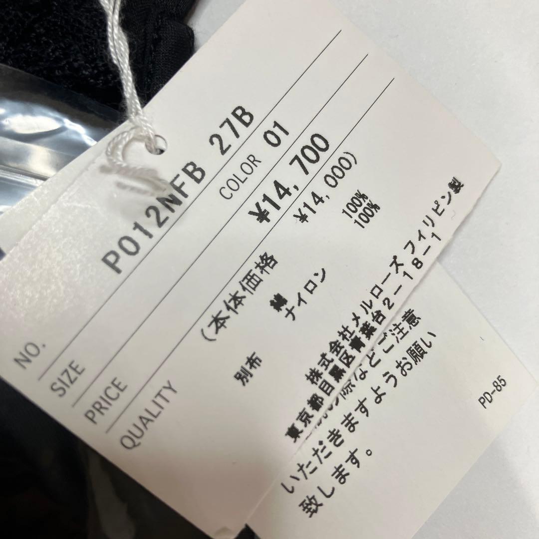 【新品未使用】ピンクハウス 黒 ドットチュールフリル使い 綿ローンキャミソール