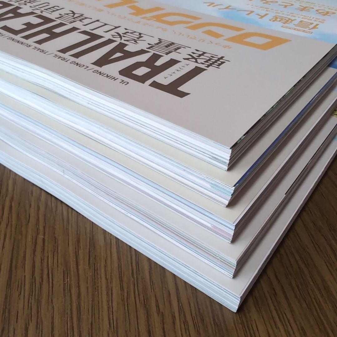 TRAILHEAD軽量登山最前線ロングトレイル Vol.1〜Vol.5