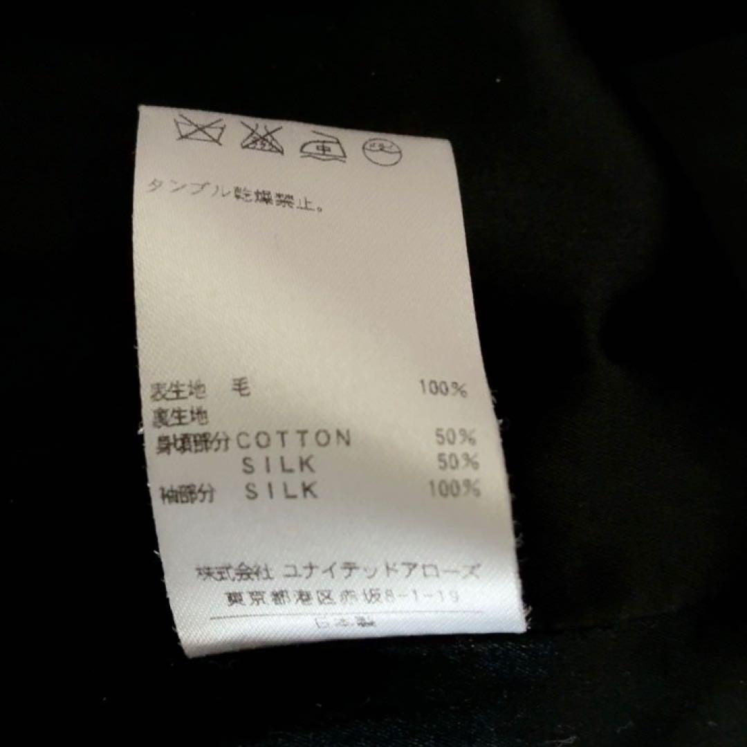 【美品】ドゥロワー　コート　ブラック